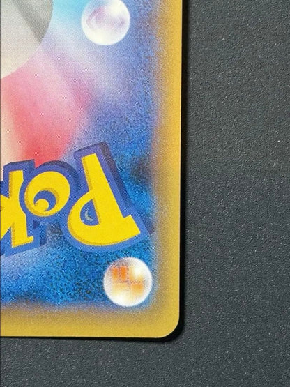 Toganji EX 20TH Pokemon Card showing front with slight age wear and no major visible damage