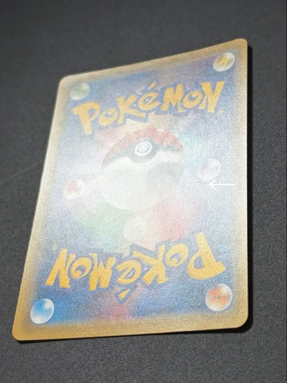 Toganji EX 20TH Pokemon Card showing front with slight age wear and no major visible damage