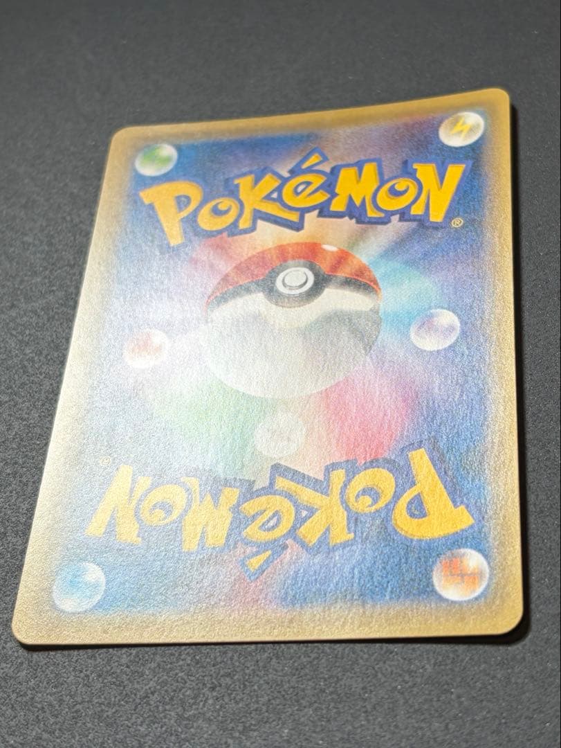 Toganji EX 20TH Pokemon Card showing front with slight age wear and no major visible damage