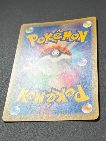 Toganji EX 20TH Pokemon Card showing front with slight age wear and no major visible damage