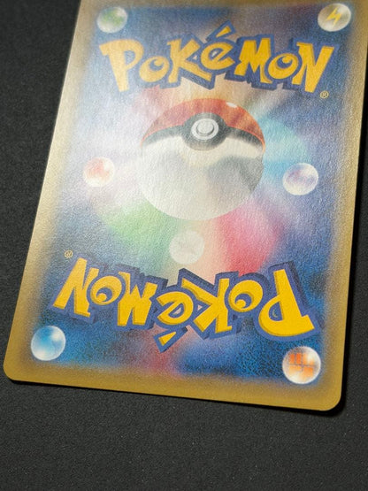 Toganji EX 20TH Pokemon Card showing front with slight age wear and no major visible damage
