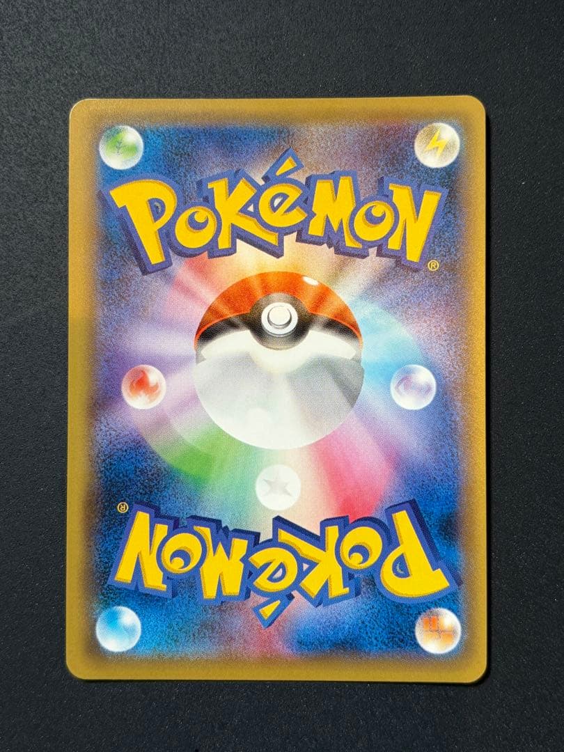 Toganji EX 20TH Pokemon Card showing front with slight age wear and no major visible damage