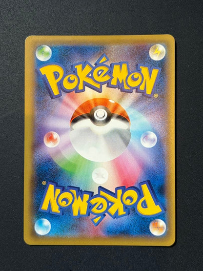Toganji EX 20TH Pokemon Card showing front with slight age wear and no major visible damage