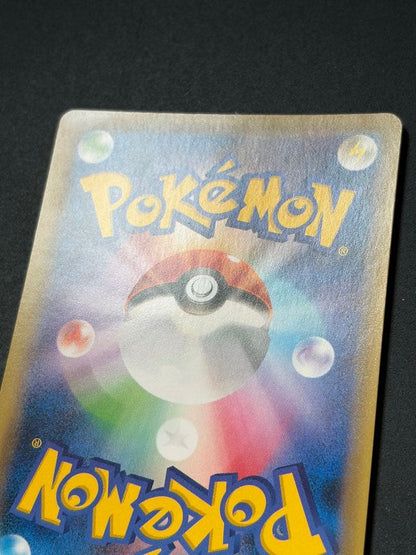 Toganji EX 20TH Pokemon Card showing front with slight age wear and no major visible damage