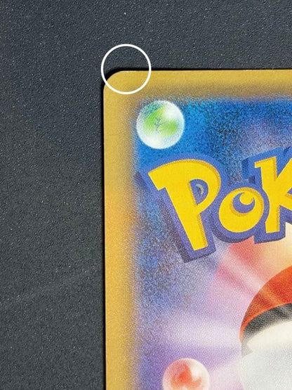 Toganji EX 20TH Pokemon Card showing front with slight age wear and no major visible damage