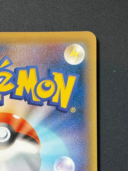 Toganji EX 20TH Pokemon Card showing front with slight age wear and no major visible damage