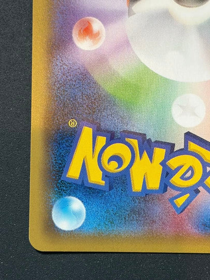 Toganji EX 20TH Pokemon Card showing front with slight age wear and no major visible damage