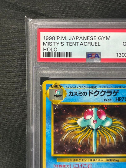 Bandai Pokemon Card Kasumi's Ditto 1998 PSA10 graded vintage collectible from Japan