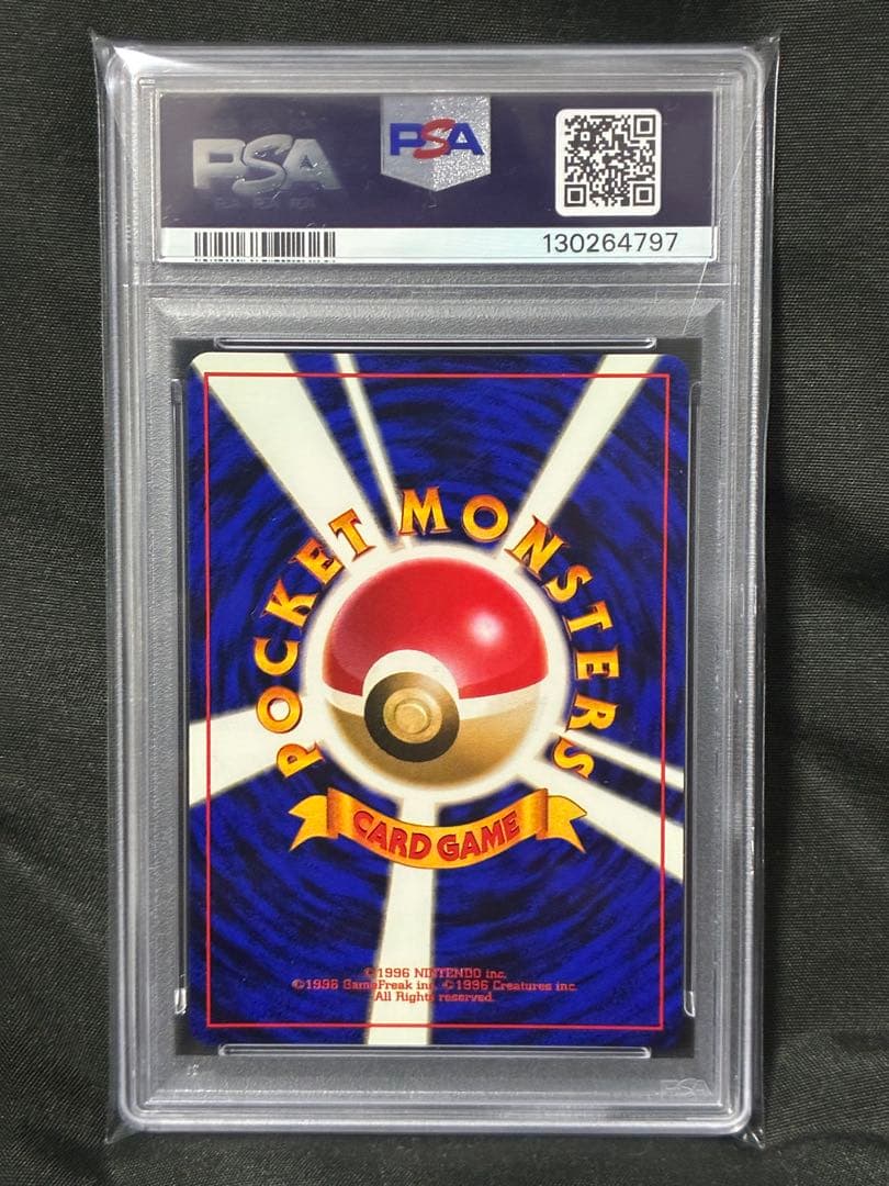 Bandai Pokemon Card Kasumi's Ditto 1998 PSA10 graded vintage collectible from Japan