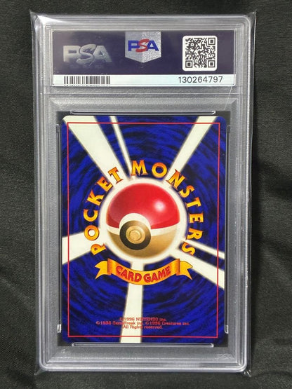 Bandai Pokemon Card Kasumi's Ditto 1998 PSA10 graded vintage collectible from Japan