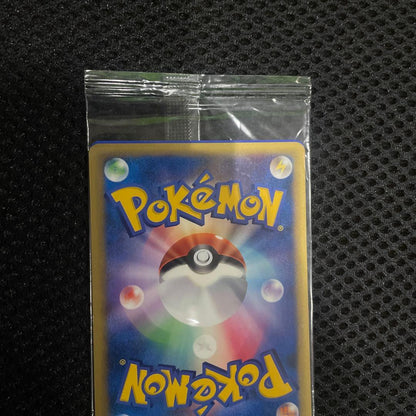 Unopened official Pokemon Carde Series Kecleon special promotion card in original packaging