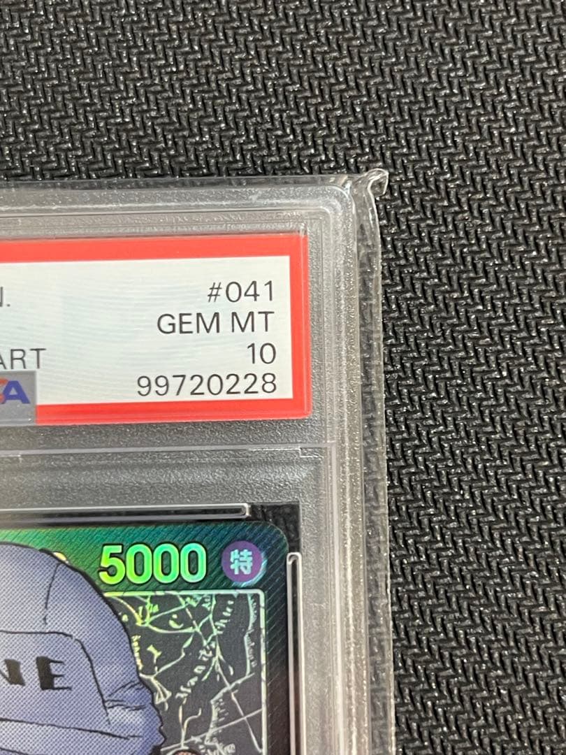 One Piece Sakazuki Leader Parallel PSA 10 Gem Mint Card from Shinjidai no Shuyaku series