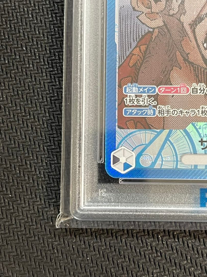 One Piece Sakazuki Leader Parallel PSA 10 Gem Mint Card from Shinjidai no Shuyaku series