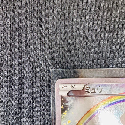 Nintendo Pokémon Mew Legendary Dream Kira Collection Card Series XY XYBREAK model CP5 number 017/036