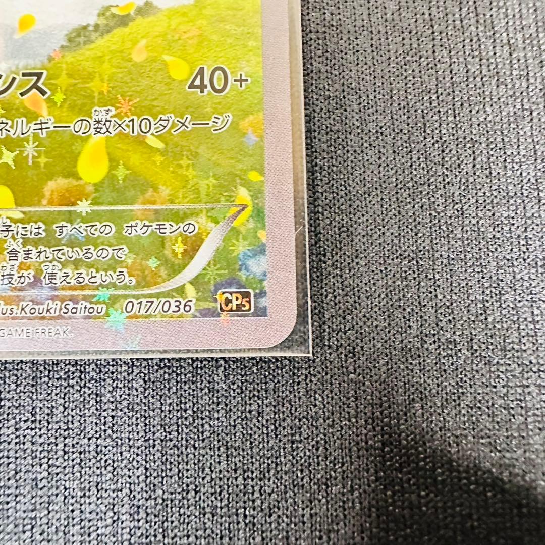 Nintendo Pokémon Mew Legendary Dream Kira Collection Card Series XY XYBREAK model CP5 number 017/036