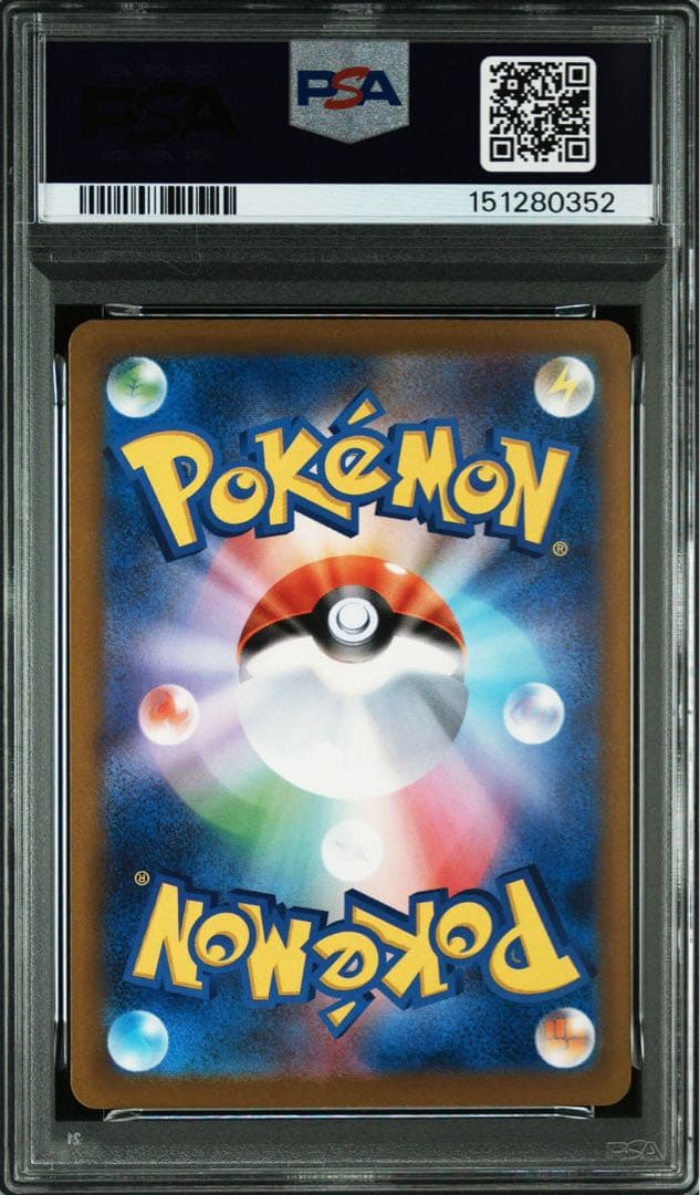 Pokémon Card PSA10 Zoroark ex SAR 242/193 Mega Dream ex Japan Import with minor scratches