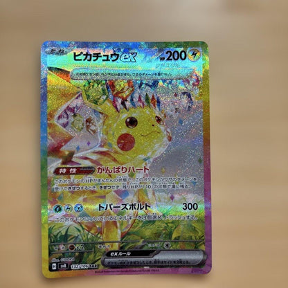 Pokemon Pikachu SAR Super Electric Breaker electric breaker product in official packaging