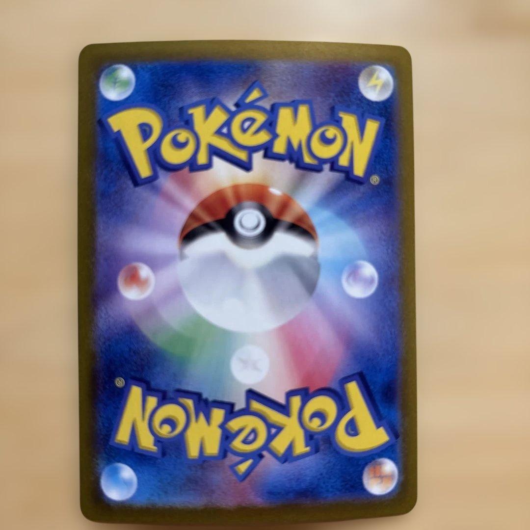 Pokemon Pikachu SAR Super Electric Breaker electric breaker product in official packaging