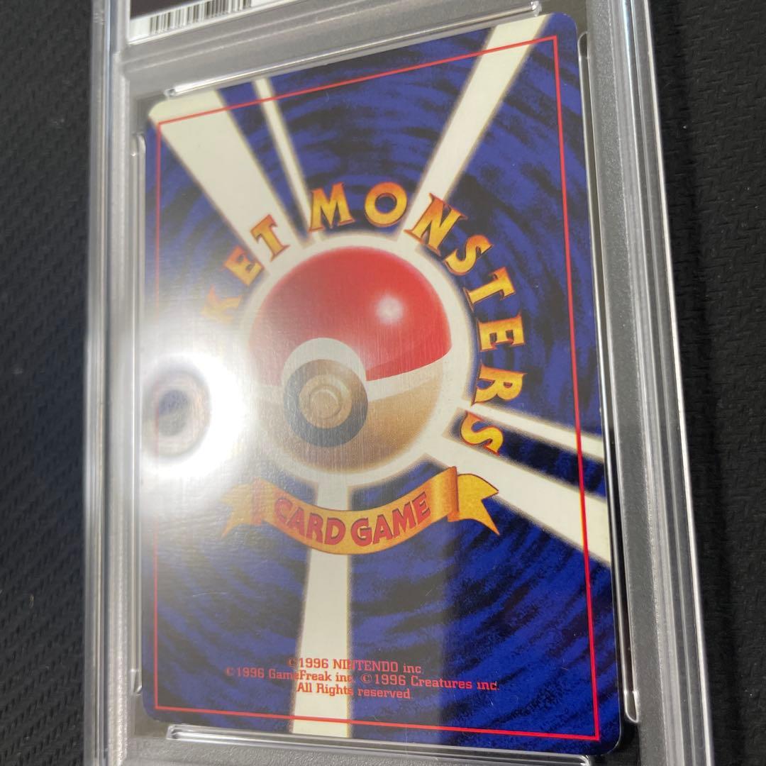 PSA6 Raikou First Edition No Mark old trading card from Brand Unknown shown in protective case