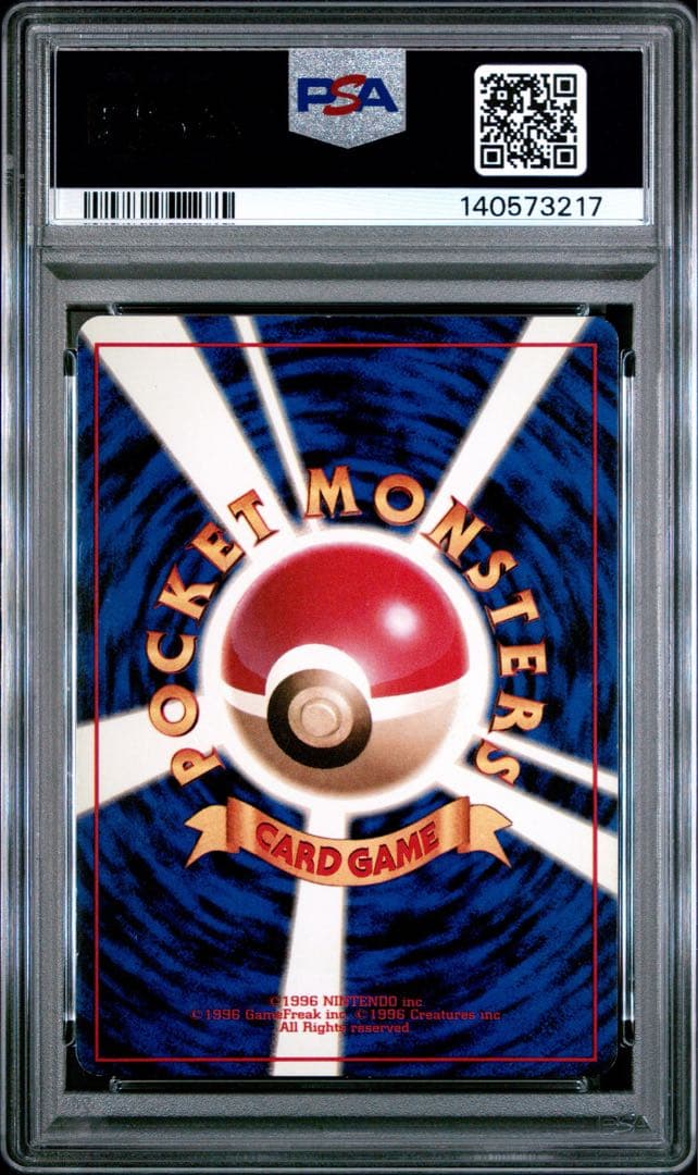 PSA6 Raikou First Edition No Mark old trading card from Brand Unknown shown in protective case