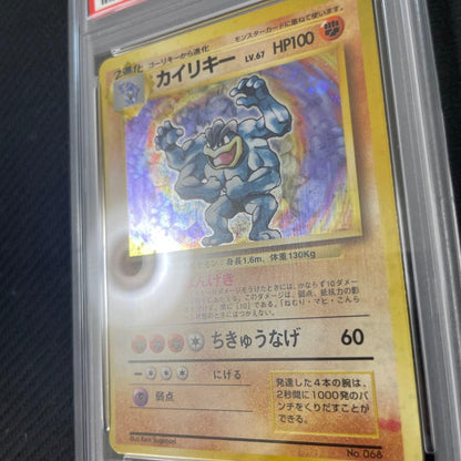 PSA6 Raikou First Edition No Mark old trading card from Brand Unknown shown in protective case