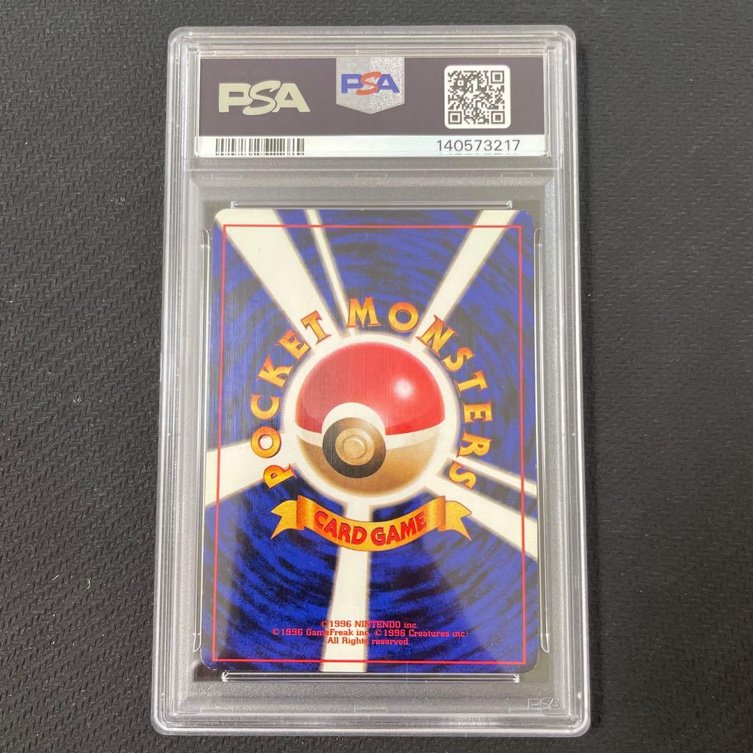 PSA6 Raikou First Edition No Mark old trading card from Brand Unknown shown in protective case