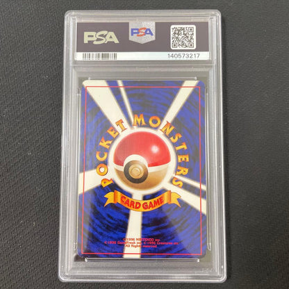 PSA6 Raikou First Edition No Mark old trading card from Brand Unknown shown in protective case