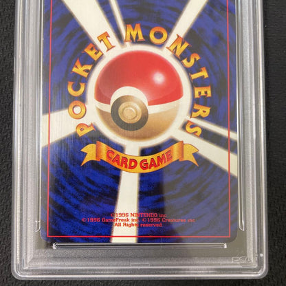 PSA6 Raikou First Edition No Mark old trading card from Brand Unknown shown in protective case