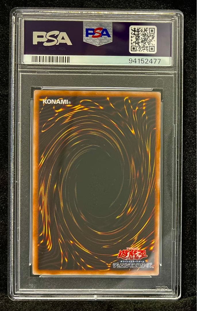 Yu-Gi-Oh PSA 10 graded Clear Water Spirit Erea 25th Quasic Japanese Monster Card with no visible damage