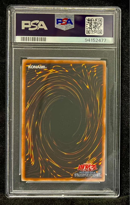 Yu-Gi-Oh PSA 10 graded Clear Water Spirit Erea 25th Quasic Japanese Monster Card with no visible damage