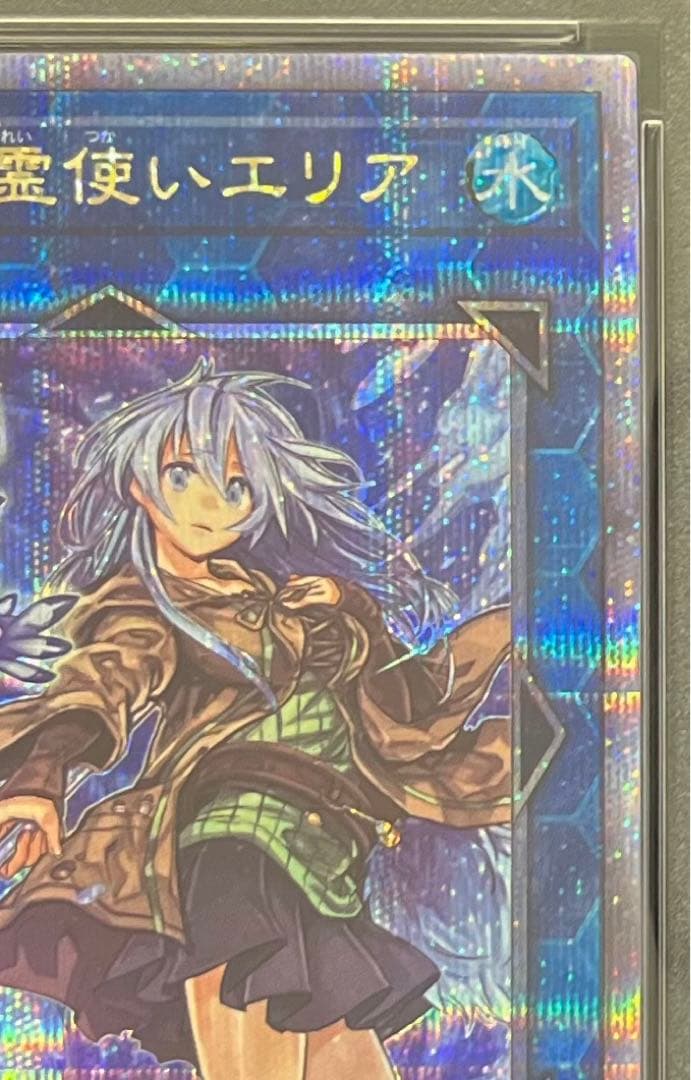 Yu-Gi-Oh PSA 10 graded Clear Water Spirit Erea 25th Quasic Japanese Monster Card with no visible damage