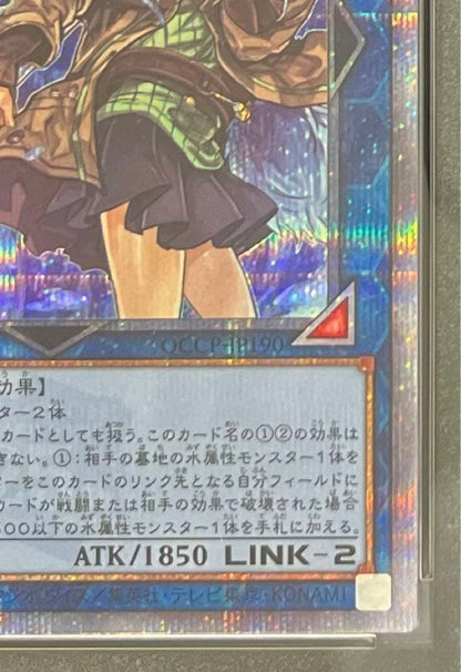 Yu-Gi-Oh PSA 10 graded Clear Water Spirit Erea 25th Quasic Japanese Monster Card with no visible damage