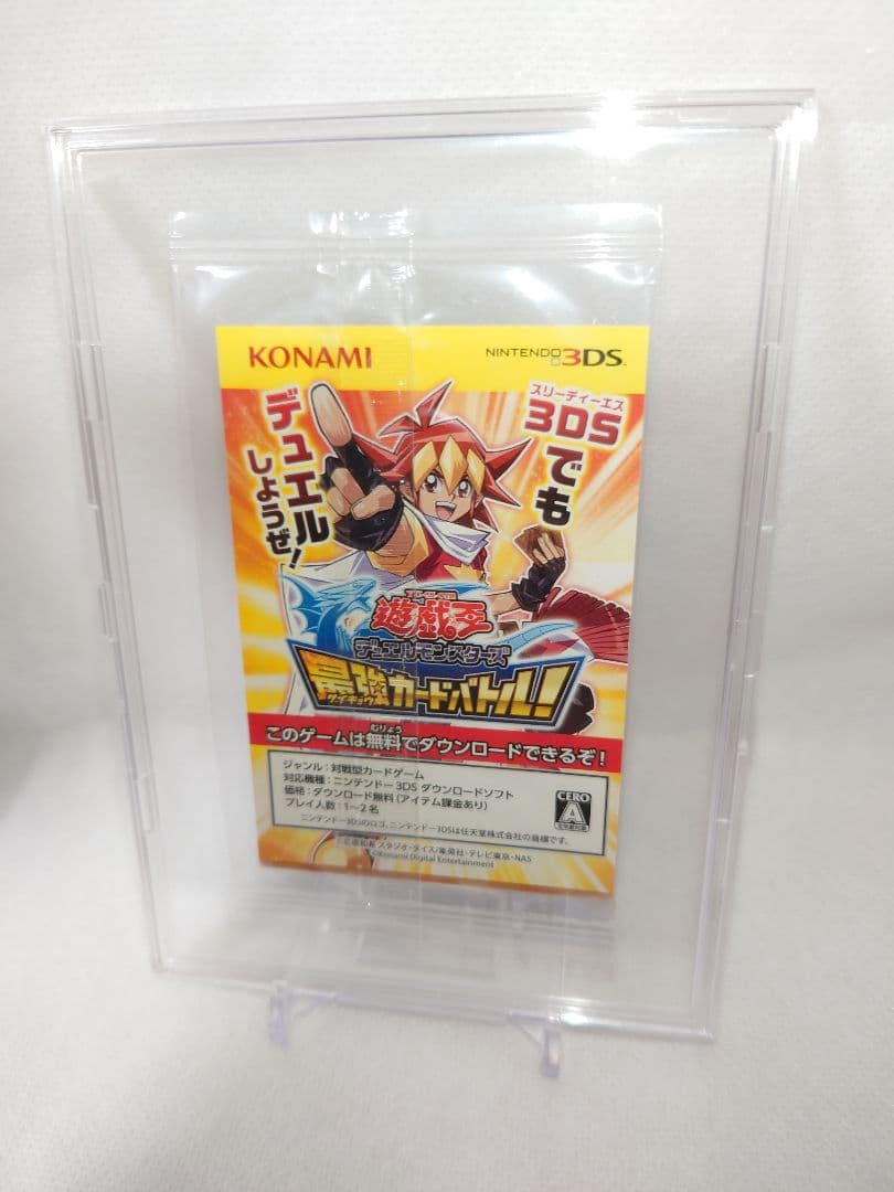 Bandai Blue-Eyes White Dragon Limited Ultra Rare card unopened in hard protective case from Japan