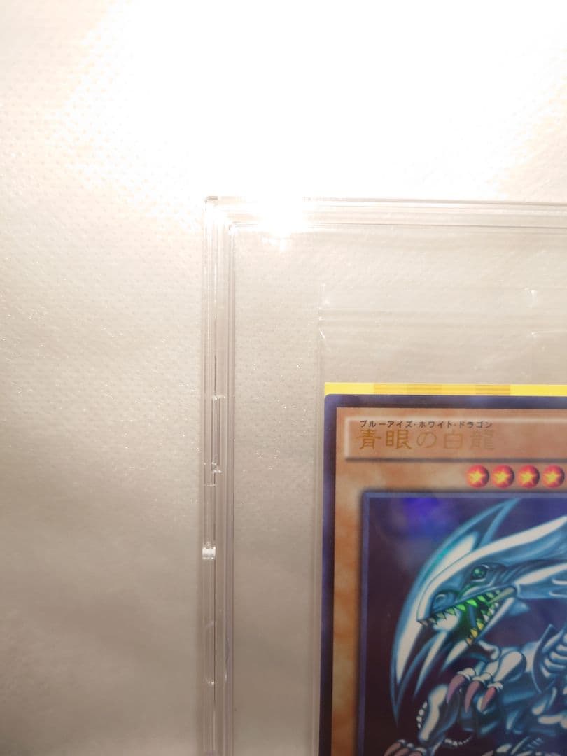 Bandai Blue-Eyes White Dragon Limited Ultra Rare card unopened in hard protective case from Japan