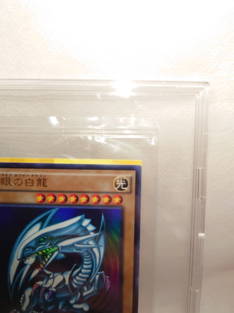 Bandai Blue-Eyes White Dragon Limited Ultra Rare card unopened in hard protective case from Japan