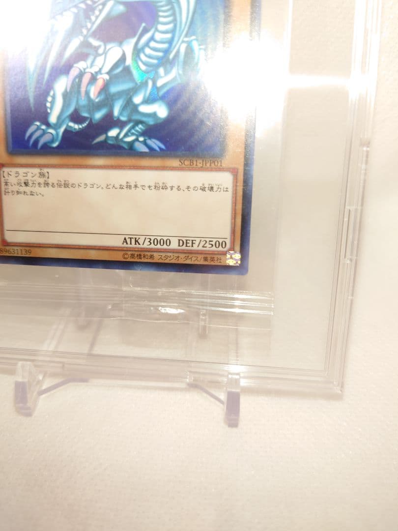 Bandai Blue-Eyes White Dragon Limited Ultra Rare card unopened in hard protective case from Japan