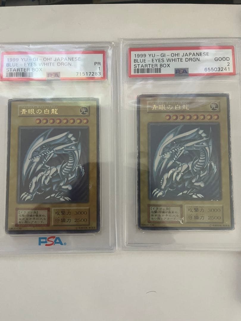 Set of five Blue-Eyes White Dragon trading cards graded PSA 1 to PSA 5 from starter series Japan import