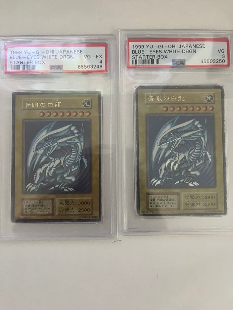 Set of five Blue-Eyes White Dragon trading cards graded PSA 1 to PSA 5 from starter series Japan import