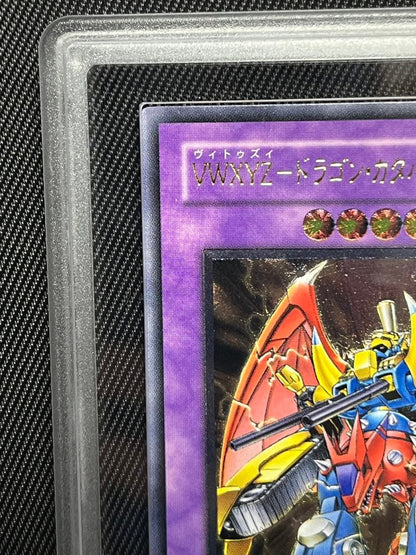 Yugioh VWXYZ Dragon Catapult Cannon Relief ARS 10 PSA graded card from Japan