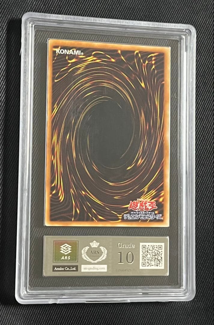 Yugioh VWXYZ Dragon Catapult Cannon Relief ARS 10 PSA graded card from Japan