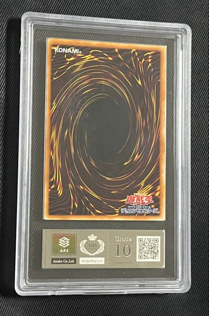 Yugioh VWXYZ Dragon Catapult Cannon Relief ARS 10 PSA graded card from Japan