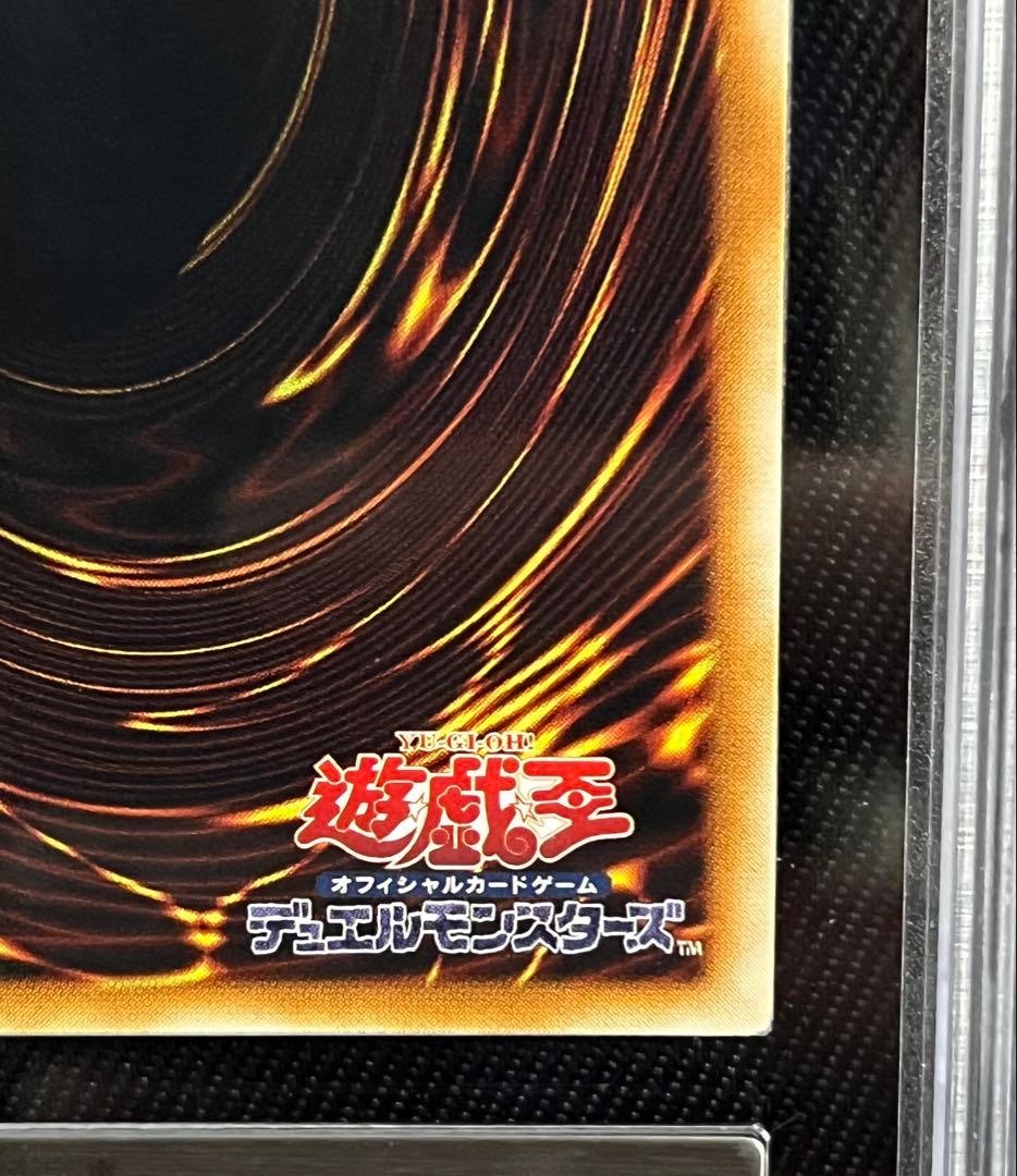 Yugioh VWXYZ Dragon Catapult Cannon Relief ARS 10 PSA graded card from Japan