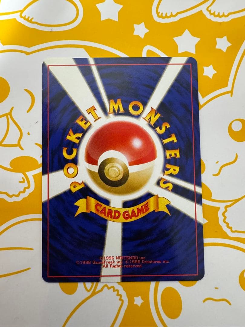 Pokemon Card Pikachu from Second Expansion Pack Jungle featuring promo and special art, Japan import with Traditional Chinese and English text