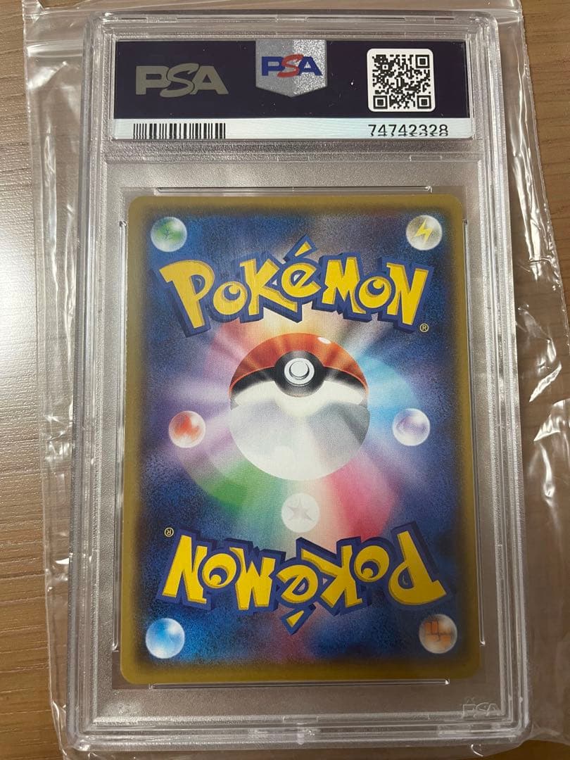 Bandai Pokémon Pikachu 25th Anniversary Promotional Card Pack LV.17 Japan Import showing front packaging