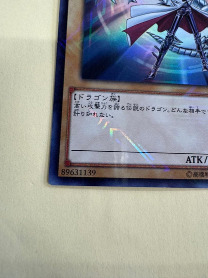 Yu-Gi-Oh Blue-Eyes White Dragon KC Ultra card featuring Seto Kaiba Jump bonus Japan import