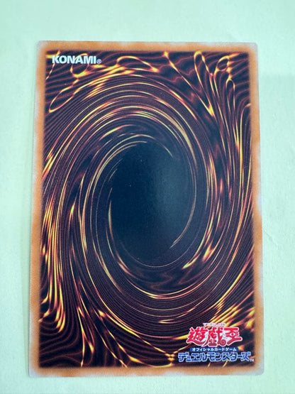 Yu-Gi-Oh Blue-Eyes White Dragon KC Ultra card featuring Seto Kaiba Jump bonus Japan import