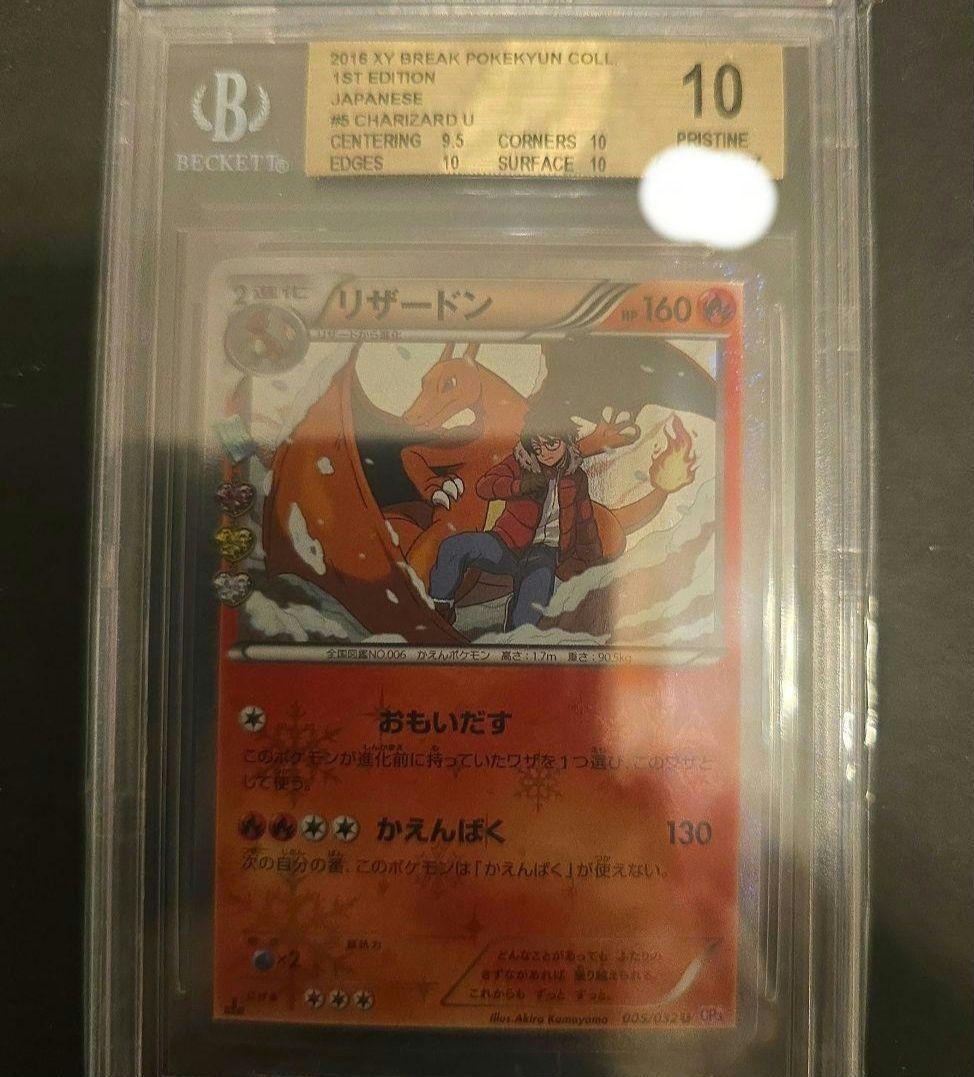 Unopened Pokemon Card Volcanion U CP3 005/032 XY Series Pokekyun Collection Japan Import