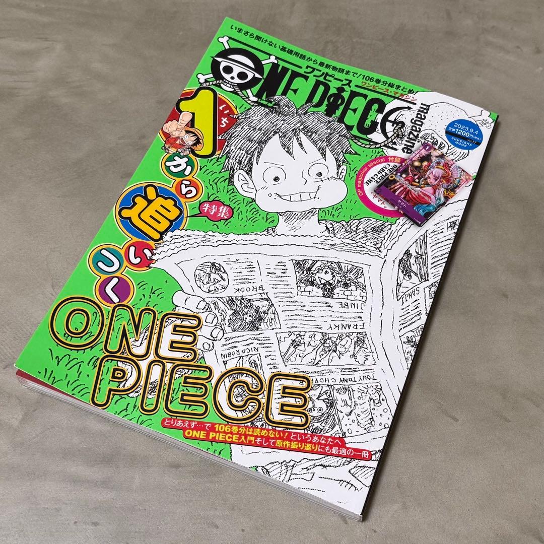 Yamato One Piece Magazine Bonus P-046 First Edition unopened with bonus item from Japan import