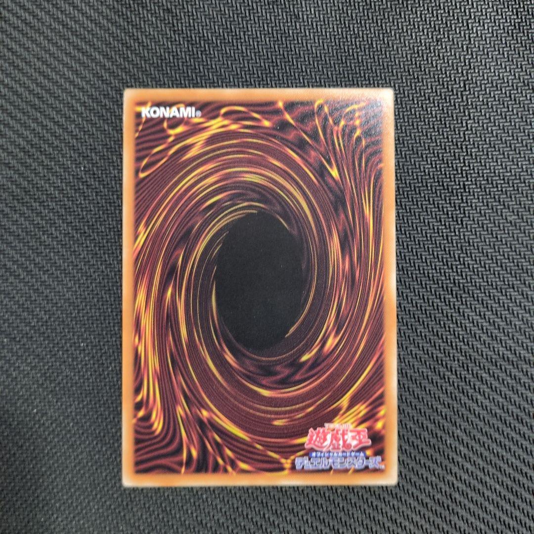 Yu-Gi-Oh! Hamon Lord of Striking Thunder Prism Secret Rare trading card Japan import