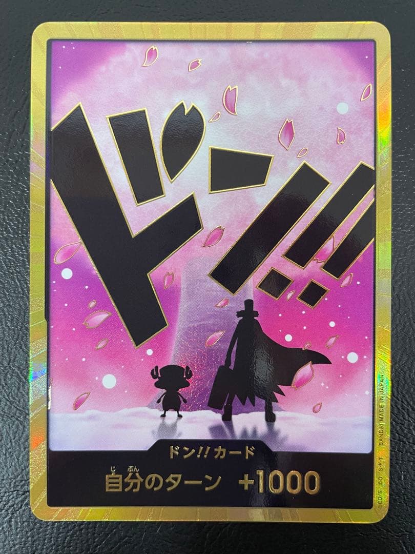 Nintendo One Piece Monkey D. Luffy Gold Don Card OP81-3955 Japanese trading card with visible signs of wear